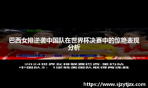 华体会hth体育登录