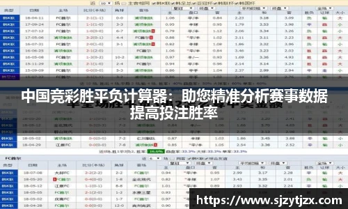 华体育hth官网登录