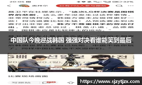华体育hth官网登录