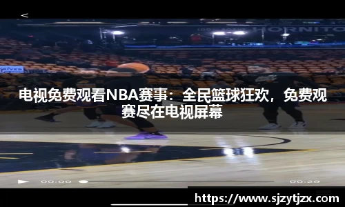 华体会hth体育登录