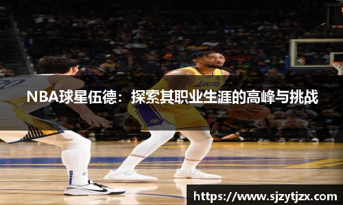 华体会hth体育登录