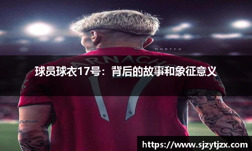 华体会hth体育登录