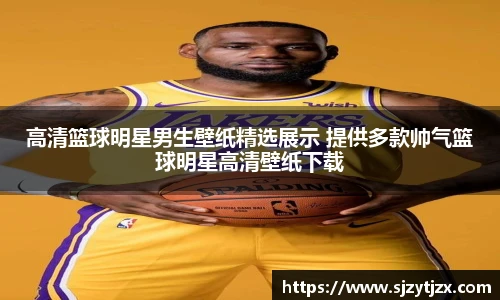 华体会hth首页