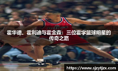 华体会hth体育登录