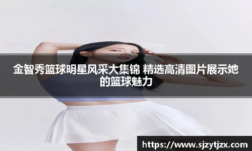 华体会hth体育中国