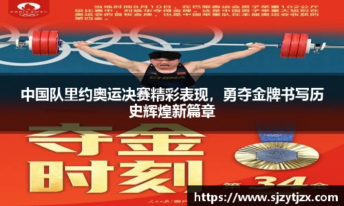华体会hth体育中国