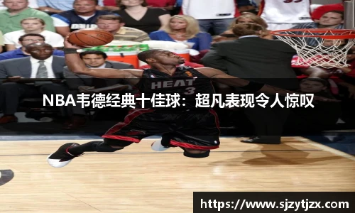 华体会hth首页