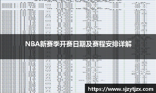 华体会hth体育登录