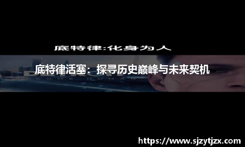 华体会hth体育中国