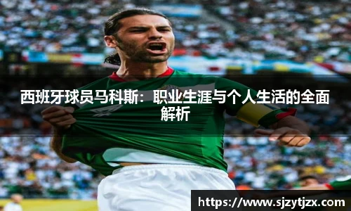 华体育hth官网登录