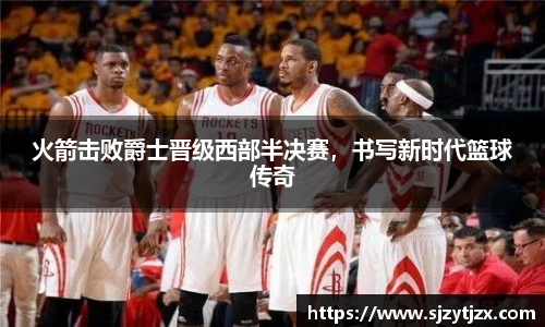 华体会hth首页