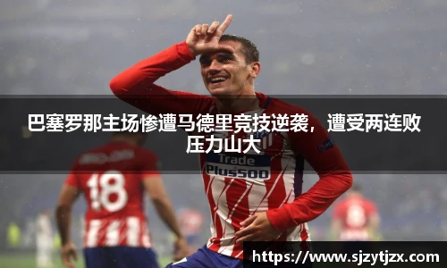 华体会hth体育中国