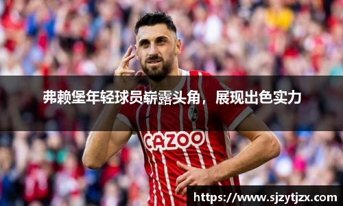 华体会hth体育中国