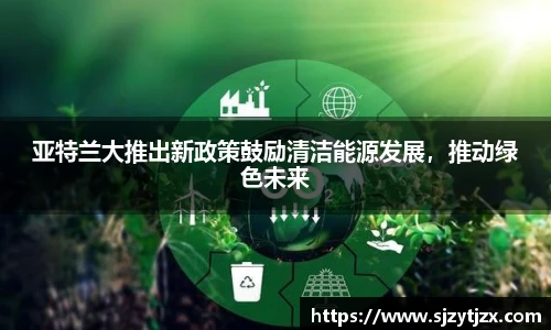华体会hth体育登录