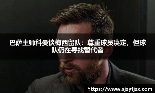 华体会hth体育中国