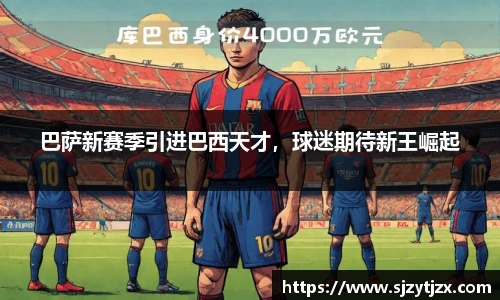 华体会hth首页