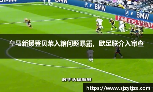 华体会hth体育中国