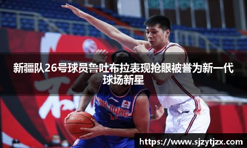 华体育hth官网登录