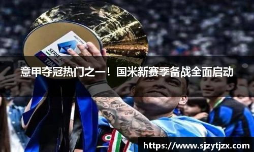 华体会hth体育登录