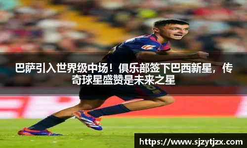 华体会hth体育登录