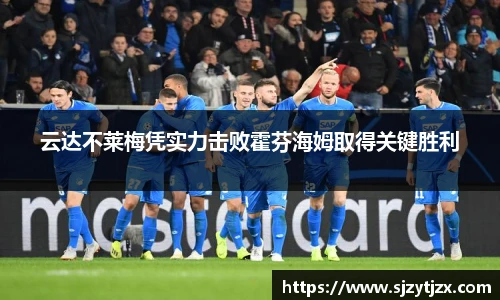 华体育hth官网登录