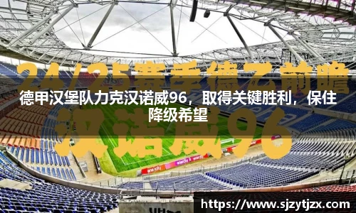 华体育hth官网登录
