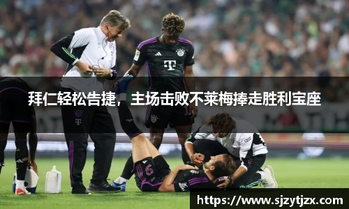 华体会hth体育登录