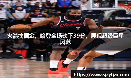 华体育hth官网登录