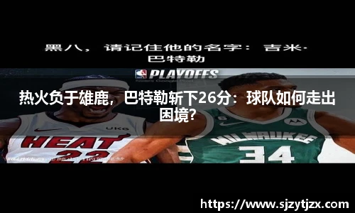 华体育hth官网登录