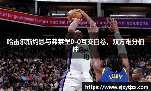 华体会hth首页