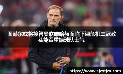 华体会hth体育登录